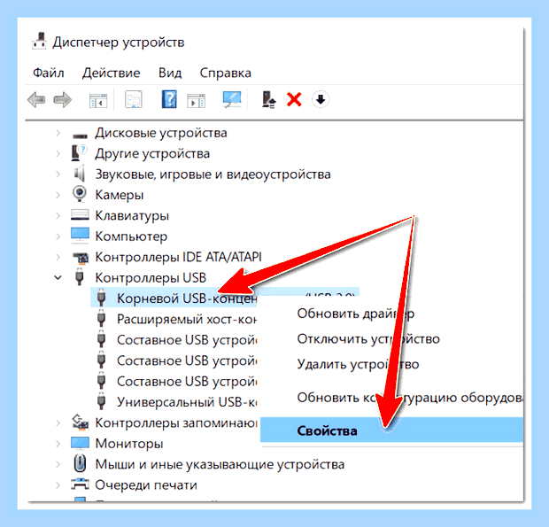 Бесконечное завершение работы