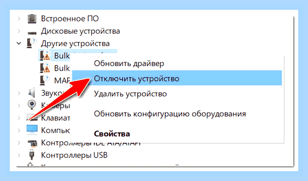 Бесконечное завершение работы