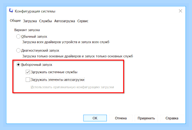 Бесконечное завершение работы