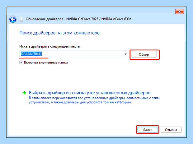 Бесплатное обновление драйверов для windows 7 () Бесплатное обновление драйверов для windows 7