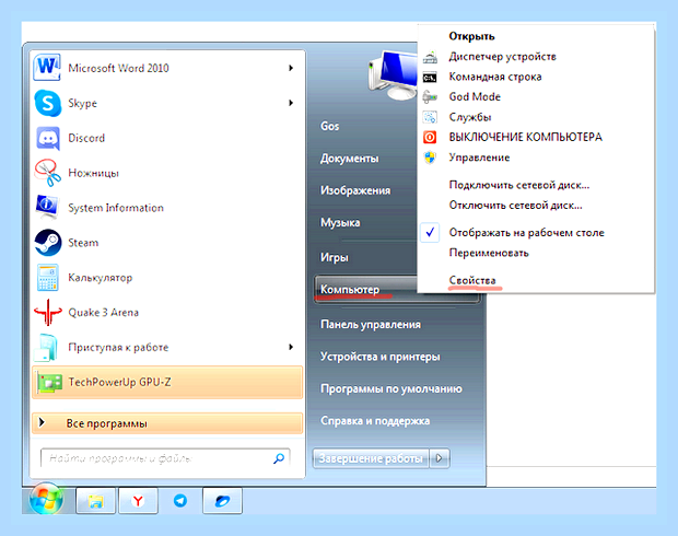 Бесплатное обновление драйверов для windows 7 () Бесплатное обновление драйверов для windows 7