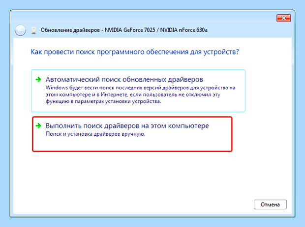 Бесплатное обновление драйверов для windows 7 () Бесплатное обновление драйверов для windows 7