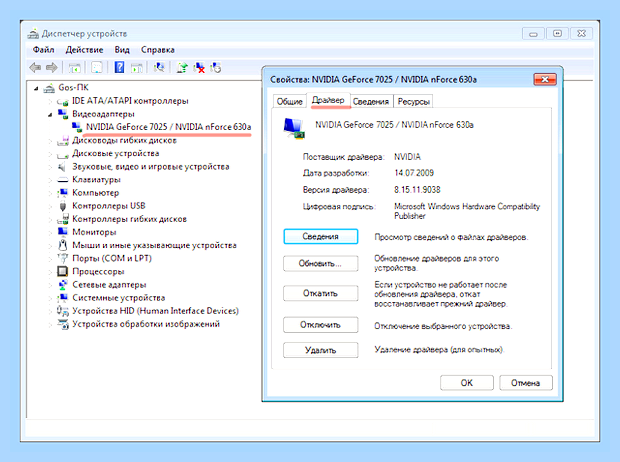 Бесплатное обновление драйверов для windows 7 () Бесплатное обновление драйверов для windows 7