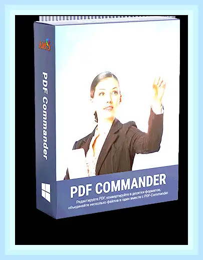 Бесплатное решение всех pdf проблем () Бесплатное решение всех pdf проблем