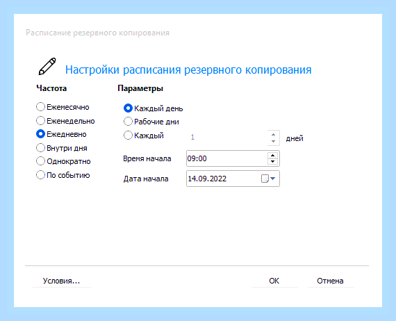 Бесплатные программы для переноса системы на ssd () Бесплатные программы для переноса системы на ssd