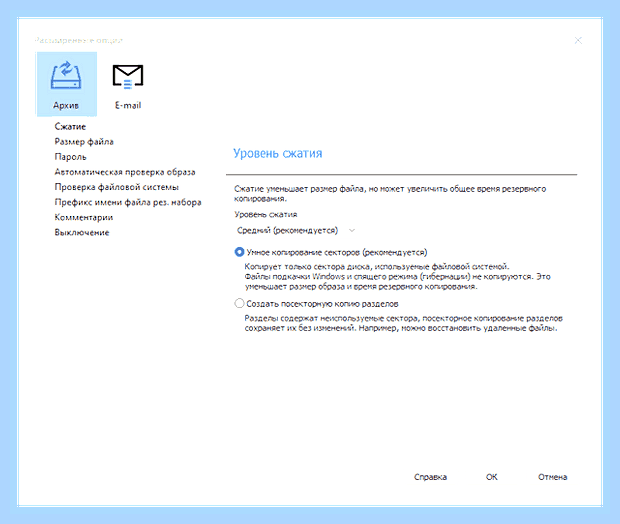 Бесплатные программы для переноса системы на ssd () Бесплатные программы для переноса системы на ssd
