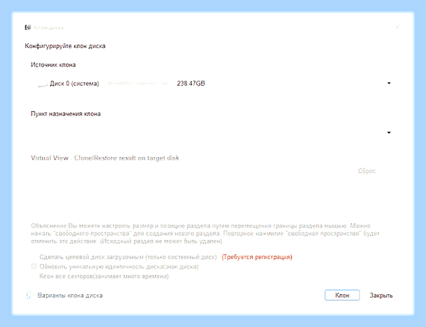 Бесплатные программы для переноса системы на ssd () Бесплатные программы для переноса системы на ssd