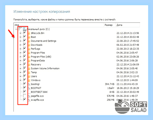 Бесплатные программы для переноса системы на ssd () Бесплатные программы для переноса системы на ssd