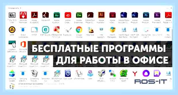 Бесплатные программы для сканирования в pdf () Бесплатные программы для сканирования в pdf
