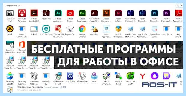 Бесплатные программы для сканирования в pdf фотоснимка частицы пыли, следы от Бесплатные программы для сканирования в pdf фотоснимка частицы пыли, следы от