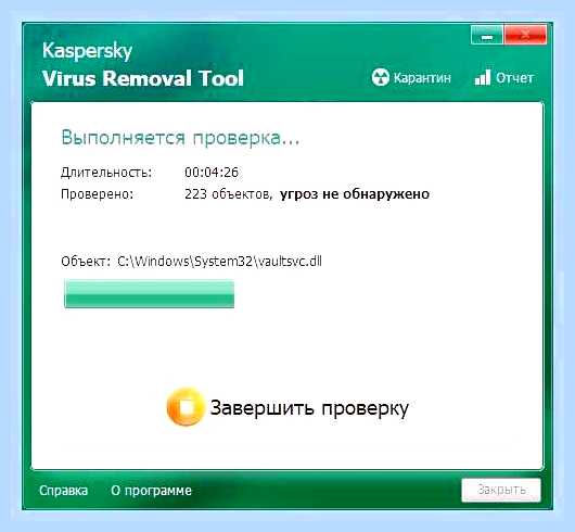Бесплатные утилиты касперского