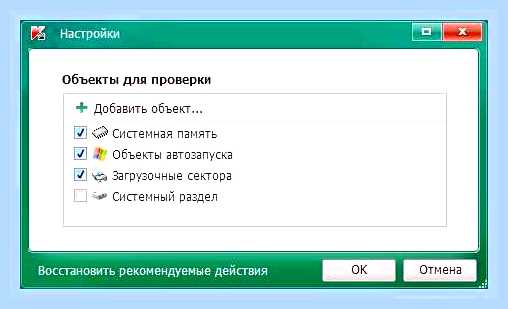 Бесплатные утилиты касперского