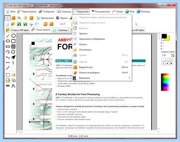 Бесплатный онлайн редактор pdf файлов на русском To add text, move your Бесплатный онлайн редактор pdf файлов на русском To add text, move your