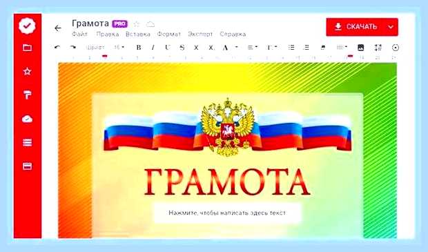 Бесплатный редактор документов pdf