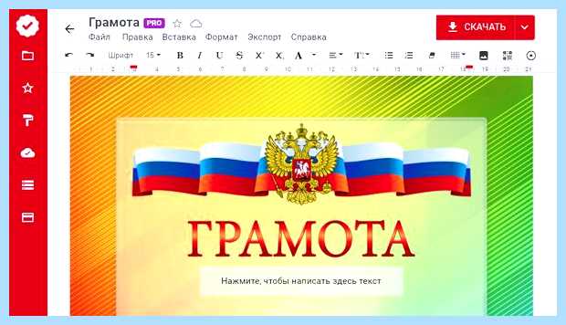 Бесплатный редактор документов pdf счастью, альтернатив тоже
