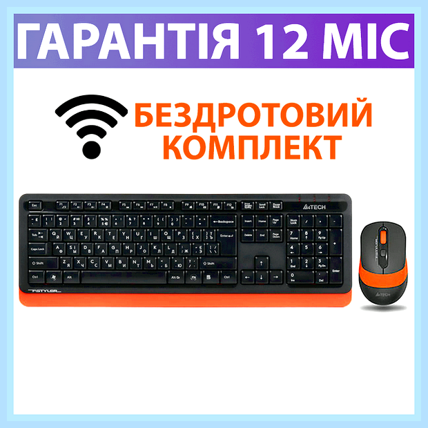 Беспроводная клава и мышь