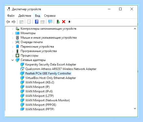 Беспроводная сеть не имеет допустимых параметров ip () Беспроводная сеть не имеет допустимых параметров ip