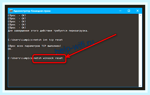 Беспроводная сеть не имеет допустимых параметров ip () Беспроводная сеть не имеет допустимых параметров ip