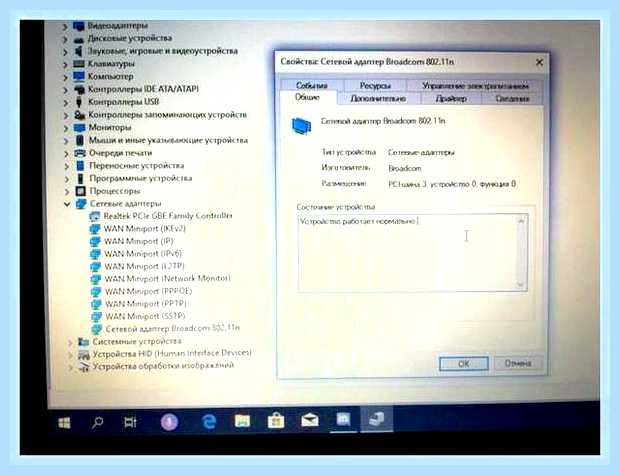 Беспроводная сеть не имеет допустимых параметров ip () Беспроводная сеть не имеет допустимых параметров ip