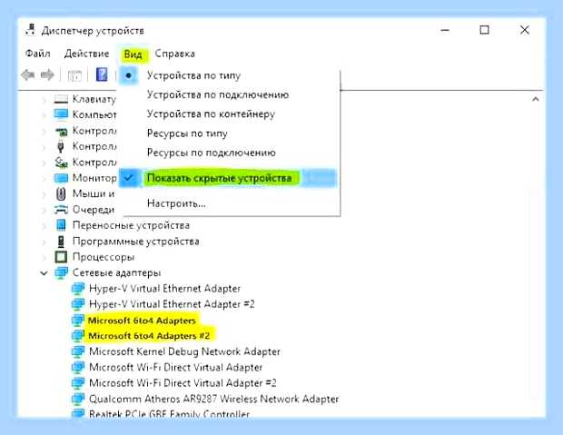 Беспроводная сеть не имеет допустимых параметров ip () Беспроводная сеть не имеет допустимых параметров ip