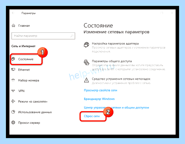 Беспроводная сеть не имеет допустимых параметров ip () Беспроводная сеть не имеет допустимых параметров ip