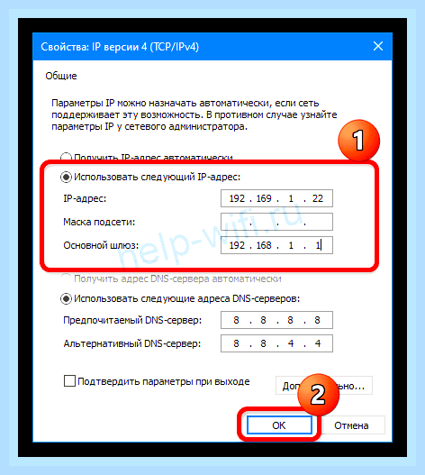 Беспроводная сеть не имеет допустимых параметров ip () Беспроводная сеть не имеет допустимых параметров ip
