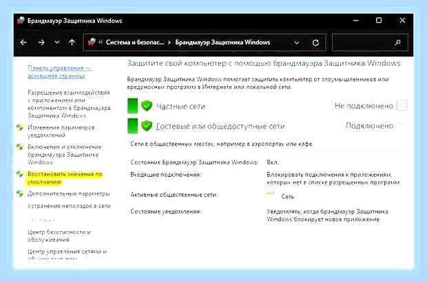 Беспроводная сеть не имеет допустимых параметров ip () Беспроводная сеть не имеет допустимых параметров ip