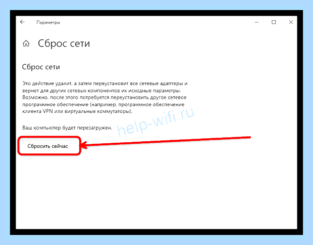 Беспроводная сеть не имеет допустимых параметров ip () Беспроводная сеть не имеет допустимых параметров ip