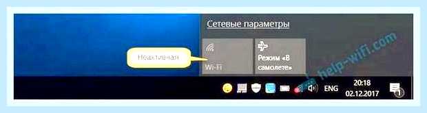 Беспроводная сеть не включается