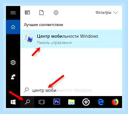 Беспроводная сеть не включается