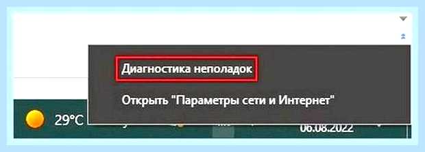 Беспроводная сеть не включается