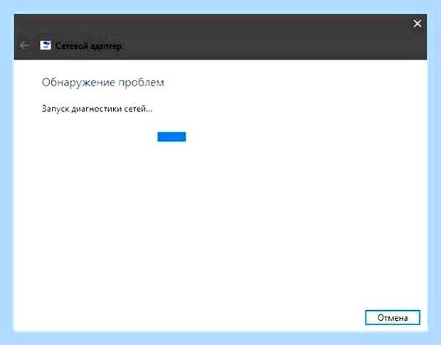 Беспроводная сеть не включается