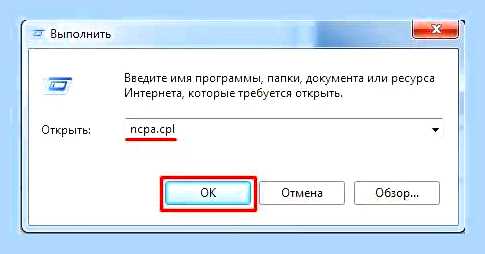 Беспроводная сеть отключена на ноутбуке () Беспроводная сеть отключена на ноутбуке