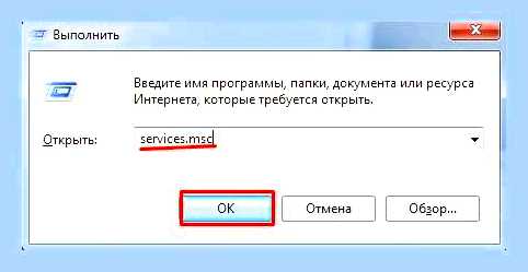 Беспроводная сеть отключена на ноутбуке () Беспроводная сеть отключена на ноутбуке
