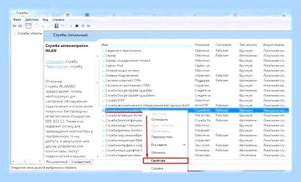 Беспроводная сеть отключена на ноутбуке () Беспроводная сеть отключена на ноутбуке