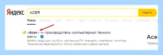 Беспроводная сеть отключена на ноутбуке () Беспроводная сеть отключена на ноутбуке