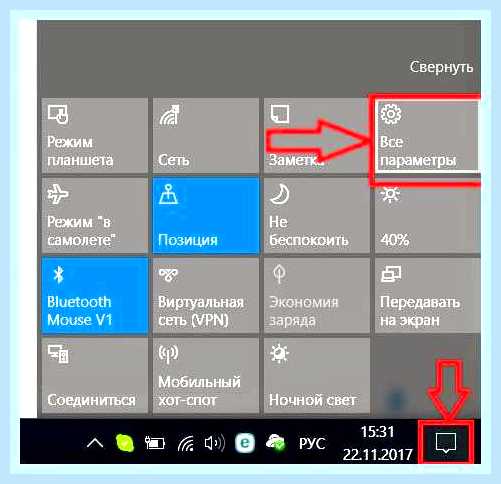 Беспроводная сеть отключена на ноутбуке () Беспроводная сеть отключена на ноутбуке