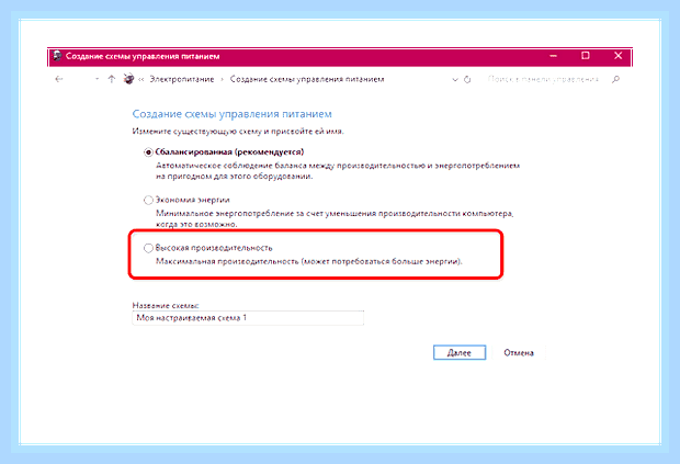 Беспроводная связь отключена на ноутбуке