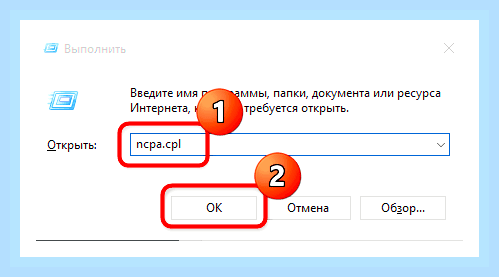 Беспроводная связь отключена на ноутбуке
