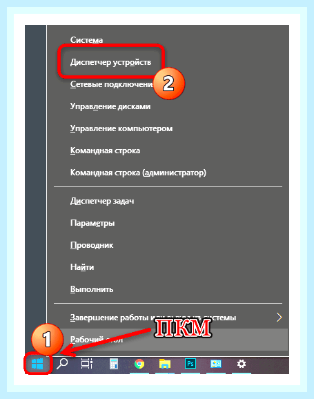 Беспроводная связь отключена на ноутбуке