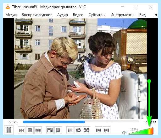 Громче звук на ноутбуке