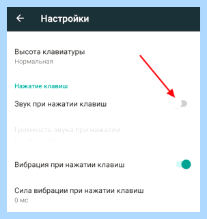 Громкость на клавиатуре (громкость, клавиатура, регулировки громкости, Ctrl Shift, включения звука, время работы) Громкость на клавиатуре