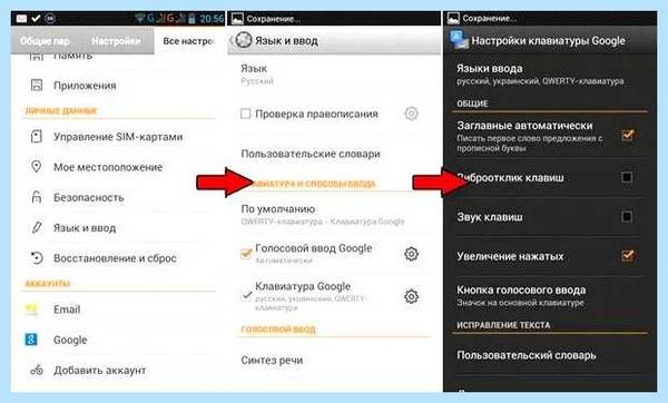 Громкость на клавиатуре (громкость, клавиатура, регулировки громкости, Ctrl Shift, включения звука, время работы) Громкость на клавиатуре