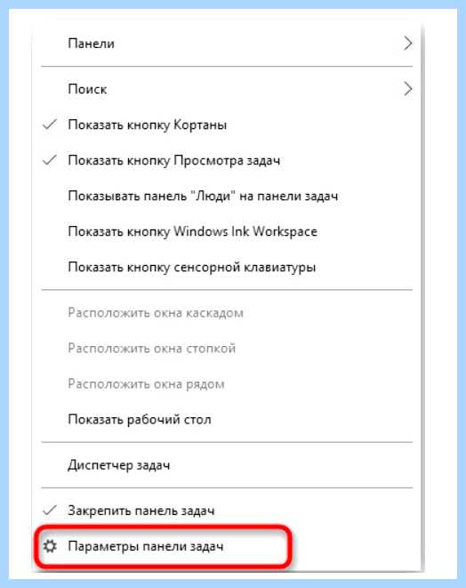 Громкость на панели задач (громкость, панель, задача, панели задач, панели задач», значок звука) Громкость на панели задач