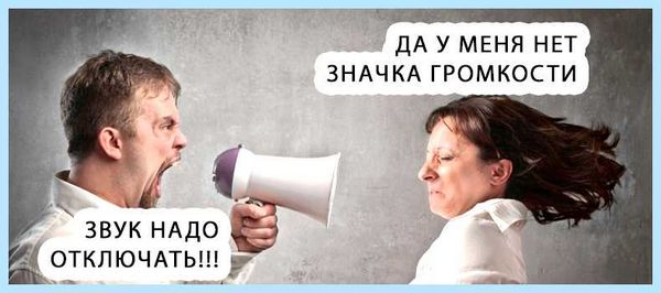 Громкость на панели задач (громкость, панель, задача, панели задач, панели задач», значок звука) Громкость на панели задач