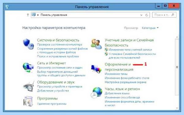 Громкость на панели задач (громкость, панель, задача, панели задач, панели задач», значок звука) Громкость на панели задач