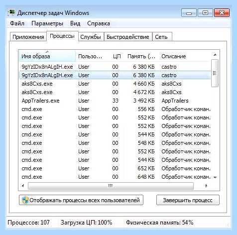 Громкость пропала с панели задач