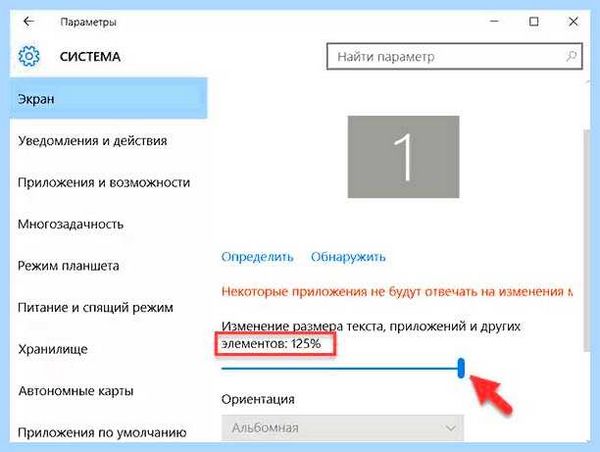 Громкость пропала с панели задач