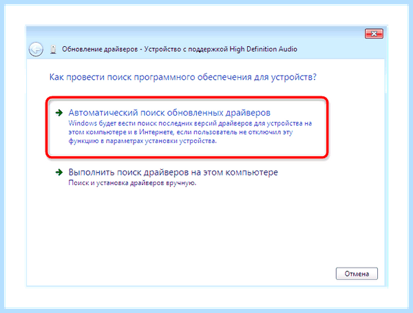 Громкость пропала с панели задач