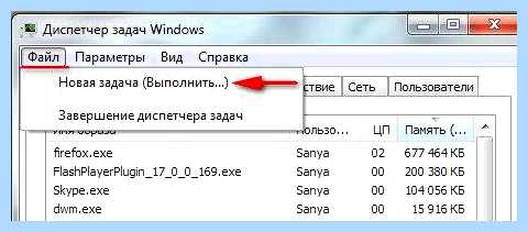 Громкость пропала с панели задач